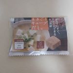 #まるごとキューブだし #プレミ本舗 #サーモス #マイボトル #マグボトル #monipla #premi_fanのInstagram画像
