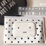 ・・・pic1.2.3▶︎ダイソーの白黒ドットのウェットシートケースかわいくて買っちゃいました😊・・これにもビタットミッフィーちゃん 貼ります・・p&hellip;のInstagram画像