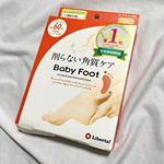 ・夏に向けてオススメの角質ケアをご紹介します✨ーーーーーーーーーーーーーーーーーーーーー◎Baby Foot✓﻿価格 1728円ーーーーーーーーーーーーーーーーーーーーー・&hellip;のInstagram画像