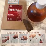 @tiger_akira TIGER さんのプレミアムルイボスティーをお試しさせていただきました。以前、ティーポット用のものを頂いていたのですが、今回はペットボトル専用ルイボスティーです。ペッ&hellip;のInstagram画像