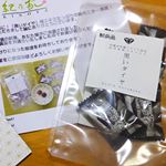 #モニプラファンブログ にて、 #黒糖梅キャンディー モニターに当選させていただきました🍬真っ黒に輝く見た目はまさに黒いダイヤ✨🖤✨ 味わいはとても濃厚で、どこか #ミキプルーンと似ている&hellip;のInstagram画像