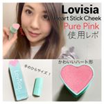 大人かわいいチーク事件🐈💕﻿実は先日、職場の子♀に﻿『今日なんかかわいいですね！』﻿なんて、ご無沙汰ぶりな言葉を耳にする機会がありました😳 ﻿﻿『またまたー、今度お菓子あげるね🤣』&hellip;のInstagram画像