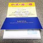 手と口で描いた絵の付箋を使ってみました✨手のひらサイズのちょうど良い大きさで、中身の絵もシンプルで色々なシーンで使えて、つかいやすいです😆とても、口や足で描いたとは思えない細かなタッチ&hellip;のInstagram画像