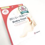 ベビーフット 削らない角質ケア❤️ブーツ型立体フットパック😆ジェルが入っていて、足に密着しやすい立体型構造です💡*ゆっくり時間をかけて浸し、固くなった皮膚をふやかしながら、ジェルが浸透&hellip;のInstagram画像