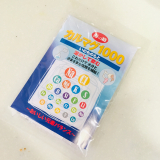 口コミ記事「夏の熱中症対策に！海の精カルマグ1000」の画像