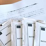 .モニター当選した 🥺めっちゃ気になっとった入浴剤やからほんま嬉しい 🥺入浴剤ほぼ、毎日使うからほんまに有難い 🙏#代謝をあげてくれる入浴剤パッケージもオシャレ ♡&hellip;のInstagram画像