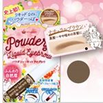 キングダム パウダーリギットアイブロウのキャンペーンに参加してます。お化粧が落ちると麻呂どころかのっぺら眉の私。ウォータープルーフらしいキングダムのアイブローぜひお試ししたいです。#眉メイク #眉&hellip;のInstagram画像