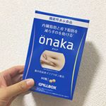 出産してからお腹の脂肪が落ちにくくずっと気になっていました💦そこでのInstagram画像