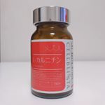 ダイエットのサポートにL-カルニチン🔥🏄🏼&zwj;♀️.外出前に摂ってる🔥🔥.飲みづらいこともなく、手軽なところがいい🍹💎.せっかく飲んで脂肪代謝が上がってるんだからどうせならエ&hellip;のInstagram画像