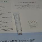 ラフィスコスメティック@lafiscosme 様のADリッチクリームをモニターしましました！妊娠中でお腹の乾燥で気にしているのでお腹に塗りました！ベタつきがなくのびがよいので塗りやすかったです&hellip;のInstagram画像