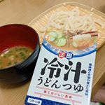 ..夏バテにぴったりな冷たいおうどんのつゆ！いただきました✨..つけ麺にぴったりの濃いめの味噌味なんだけど、大葉のさっぱりした風味で夏バテしてても食べやすい！.それ&hellip;のInstagram画像