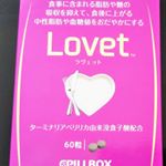 可愛いパッケージ😊小粒で飲みやすいです✨#Lovet #ラヴェット #LoveEat #ターミナリアベリリカ #ターミナリアベリリカ由来没食子酸 #ピルボックスジャパン #ピルボックス #&hellip;のInstagram画像