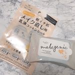 画像スワイプ！୨୧-----------------------୨୧SOSUさまの【makegenic メイク直し用乳液コットンシート　ボタニカルホワイト】15枚入💕୨୧-----&hellip;のInstagram画像