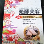 お料理にかけても、スッと溶けます。今回は、カレー風味肉じゃがにかけましたが、味がまろやかになり、より美味しくなりました😊和食にも、とても合いますね。#京都生粋堂 #発酵美容 #天然ヒト&hellip;のInstagram画像