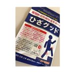 .産後太りがなかなか戻らず膝が痛くて痛くて(;_;)同じく膝の痛みがある母と一緒に飲んでます😊.運動と食生活も気をつけながら飲んでいたら一週間たったくらいから子供を抱っ&hellip;のInstagram画像
