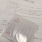 MELLINE 美白ゲルクリーム モニター当選✨#melline #美白ゲルクリーム #懸賞 #メルライン #MELLINE #スキンケア #ニキビケア #あごニキビ #monipla #re&hellip;のInstagram画像