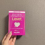 .Lovet ❤︎食事の脂肪と糖対策に ◎食事に含まれる脂肪や糖の吸収を抑えてくれるらしい 。減量中で食べたい欲やばい私にピッタリです&larr;.箱も可愛くて１日４粒まで飲めるから&hellip;のInstagram画像