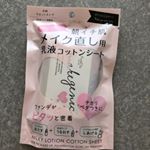 make genic メイク直し用乳液コットンシートメイク直しの前にこのシートを使いました。スッキリして気持ちいい！メイク直しもしやすくなるからコレは無くなったらリピかな^_^#メ&hellip;のInstagram画像
