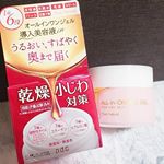 ＊株式会社 pdc 様のピュア ナチュラルオールインワンオイルジェル〈ジェル状美容液〉を使ってみました😊美容液,化粧水,乳液,クリーム,パック,化粧下地が１つになった、&hellip;のInstagram画像