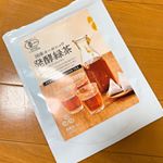 国産オーガニック発酵緑茶を試しました！効果的に飲むオススメの時間帯は食事&hellip;脂肪吸収のブロック効果で脂肪がつきにくくなるお風呂、運動前&hellip;脂肪燃焼前の飲用で脂肪が燃えやすくなるとのこと&hellip;のInstagram画像