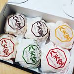 〖 #プレミアムフローズンくりーむパン 〗何度食べてものInstagram画像