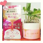 ✨.「ピュア ナチュラル オールインワンオイルジェル」@pdc_jp .1品6役👏導入美容液inのオールインワンジェル♡これ一つで本格エイジングケアができちゃう万能アイテムです&hellip;のInstagram画像