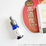≀﻿﻿﻿C・C・LABO﻿プレミアムセラム 1,800円+税﻿﻿﻿ビタミンC30%の美容液！﻿30%は初めてでドキドキ☺️﻿﻿﻿ピュアビタミンCと﻿ビタ&hellip;のInstagram画像