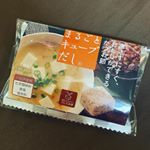 キューブひとつで簡単に料理が出来るので、時短で美味しくお気に入り！キューブをお湯で溶かして楽ちん♩#まるごとキューブだし #プレミ本舗 #サーモス #マイボトル #マグボトル #monipla&hellip;のInstagram画像