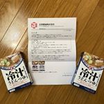 モニプラでモニター当選(^^)正田醤油株式会社さんの冷汁うどんつゆ！！埼玉の郷土の味 「冷汁」うどんと薬味を用意してストレートタイプのつゆをかけるだけ！！めちゃめちゃ簡単で美味しいです&hellip;のInstagram画像