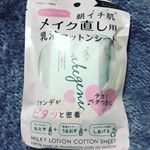 素数株式会社「makegenic メイク直し用乳液コットンシート　ボタニカルモイスト」15枚入680円(税抜)お試しさせて頂いています💓最近本格的に暑くなってきて、ついに夏本番&hellip;のInstagram画像