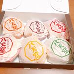 *﻿とろけるクリーム♡﻿﻿八天堂のプレミアムフローズン﻿くりーむぱんを食べてみました🥰﻿﻿季節限定のブルーベリーを含む、﻿定番のカスタードやチョコなど6個入り✨﻿﻿&hellip;のInstagram画像