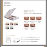 参加させて頂きます。#アイシャドウ #アイメイク #トリートメント #カバー #発色 #透明感 #ツヤ感 #monipla #selan_fanのInstagram画像