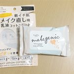.メイク直し用乳液コットンシート が本当に大活躍してます🥺❤︎メイクがヨレやすい夏には必需品。#メイクジェニック #makegenic #プチプラコスメ #ポーチの中身 #今日のメ&hellip;のInstagram画像