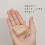 ＊cooking＊お湯で溶かすだけで簡単にだしができて楽ちん❤︎おいしかったです。時短しながらもおいしくて体にいいものを家族には食べさせてあげたい！！..#&hellip;のInstagram画像