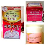 #pdc ピュア ナチュラル【#オールインワンオイルジェル 】をお試し🎵.「#美容液 、#化粧水 、#乳液 、#クリーム 、#パック 、#化粧下地 」１品６役、#導入美容液 inの&hellip;のInstagram画像