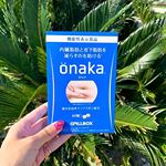 薬局でも今 品切れとかになってるやつ！﻿お腹の脂肪気になるから飲んでみてる🍭🍩🍰﻿﻿お腹すっきり🌼﻿﻿#onaka #機能性表示食品 #おなか #葛の花 #ピルボックス #ピ&hellip;のInstagram画像