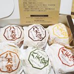 ❁︎八天堂 プレミアムフローズンくりーむパン❁︎⑅︎大好きな八天堂さんのくりーむパンです❤️6種類のクリームがバラエティ豊かで1箱セットになっています。クリームたっぷりで、解凍をしてい&hellip;のInstagram画像
