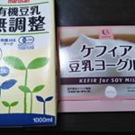 豆乳で簡単にヨーグルトが作れました😊水分多めだけど、豆乳で出来ているのでまろやかな味わいのヨーグルトですね！#ケフィア #ヨーグルト #豆乳ヨーグルト #手作りヨーグルト #菌活 #sho&hellip;のInstagram画像