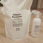 2018/12/05*@ekumedeさんの次亜塩素酸　除菌消臭スプレーモニター当選し、送っていただきました！さっそく、裏面に書いてある希釈液を作り、トイレ掃除の最後の&hellip;のInstagram画像