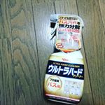 #掃除記録 #毎日こそうじ同盟 #小掃除 #掃除 #一日一掃除 #こそうじ #掃除グッズ #お掃除 #暮らしを整える #丁寧な暮らし #バス汚れ #バス #リンレイ #お風呂 #お風呂掃除 #ウルトラ&hellip;のInstagram画像