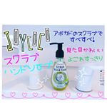 『ジョイココ スクラブハンドソープ』ライム✨﻿スクラブ入りのハンドソープ❤️﻿アボカド種子のスクラブなので、柔らかめで手に優しいです💕﻿バージンココナッツオイル配合なので、洗い上がりの手が&hellip;のInstagram画像