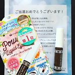 moniplaで当選しました😊『キングダム パウダリーリキッドアイブロウ』手ぶれしにくい平筆なので初心者でも描きやすい！細く、太くも自由自在で描きやすいです😊リキッドなのにふんわり&hellip;のInstagram画像