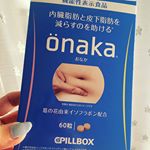 milkk0907onakaおなかを飲んでいます💕内蔵脂肪と皮下脂肪を減らすのを助けてくれるサプリです♡ドラッグストアで見て気になってた！！粒は小さくて飲みやすい♫運動がちょっと苦手(^◇&hellip;のInstagram画像