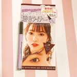 ..#ピメル #短毛ライナー#パーフェクトリキッドライナー.とっても引きやすかった❤︎ずっと使っていたアイライナーが時間経つと消えてしまい汚くなってしまうのだけど、コレは時間経&hellip;のInstagram画像