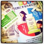ドクターズチョイス　N-アセチルシステインプラスのモニターに参加させていただきました(^_^*) こちらは二日酔いを徹底的に防止するサプリメント。二日酔いは誰もが辛い思いをしているので、体の為&hellip;のInstagram画像