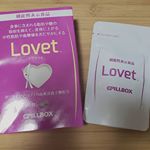 運動するだけじゃ足りないかと思ってLovet飲み始めてみた！機能性表示食品みたいで効果ありそうな感じがしてる😊全部飲み終わった頃には効果感じられたらいいなぁ💛#Lovet #ラヴェット&hellip;のInstagram画像