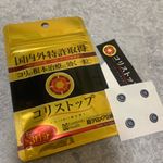 コリストップ試しました！一粒3日間効果が続く&hellip;すごい！貼りっぱなしは衛生的に良くないので替えのシールに貼り替えてまた使用するという感じです簡単に剥がせました！肩に貼ってましたが頭痛&hellip;のInstagram画像