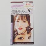 幸薄顔の私は顔のパーツ一つ一つの﻿主張が無いばかりか、眉毛やまつ毛の﻿毛量が極端に少ないのでそれに﻿拍車をかける事態に😅﻿﻿そんな私の幸薄顔脱却アイテムが﻿ピメルのパーフ&hellip;のInstagram画像