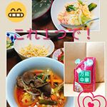 まるさんのふりふり万能中華で色々作ってみました😍定番のチャーハンから、夕飯のカルビクッパ、もやしのナムル、パプリカのナムル、玉ねぎとわかめスープにも😉&hearts;️ ほんと万能すぎます😍しかも牡&hellip;のInstagram画像