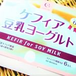 株式会社コルコルの、「ケフィア豆乳ヨーグルト」＊＾＾＊ 豆乳と混ぜて発酵するだけでできるケフィア豆乳ヨーグルトたね菌！ケフィアやヨーグルトの種菌は、牛乳だけではなく、豆乳も発酵させることができ&hellip;のInstagram画像